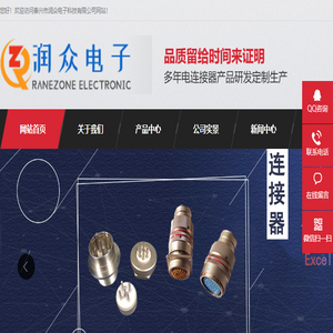 圆形电连接器