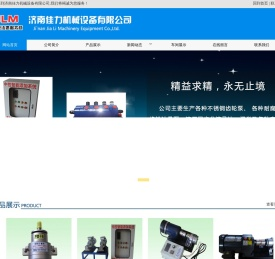齿轮计量泵,助磨剂计量泵,高粘度打胶计量泵