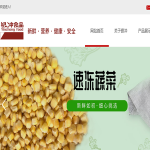 联系我们果博东方有限公司客服电话19048888882