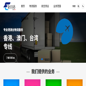 网游攻略