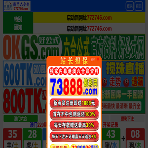 长沙市岳麓区成鑫沙发加工店