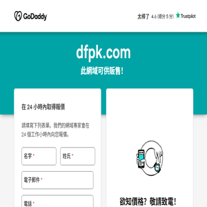 DFPK手机游戏