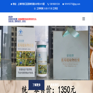 上海科源顺兴生物科技有限公司