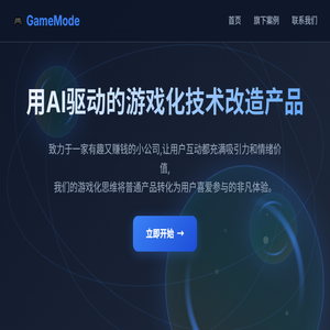 起名改名网