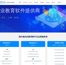 上海智隆信息技术股份有限公司