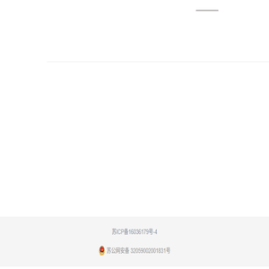 苏州启蒙者信息科技有限公司