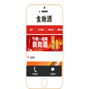 广东海稻红农业科技有限公司