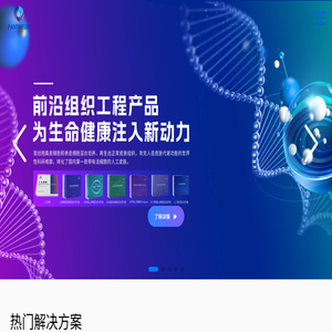 磐升