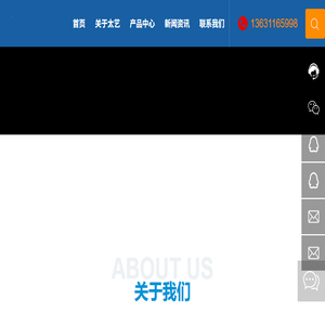 中山市太艺金属结构工程有限公司,车棚,,车棚厂家,钢结构车棚