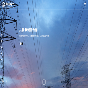 泰州海田电气制造有限公司