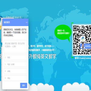 菲律宾游学
