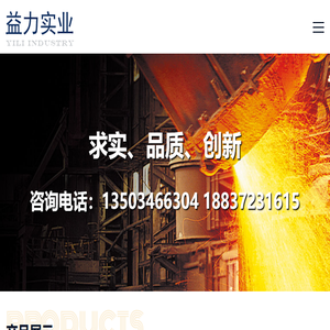 硅铝钙钡