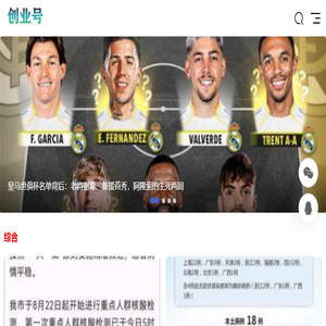 创业项目一站式低成本创业投资加盟代理产品知识网
