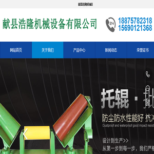 托辊配件,冲压轴承座,托辊厂家,支架