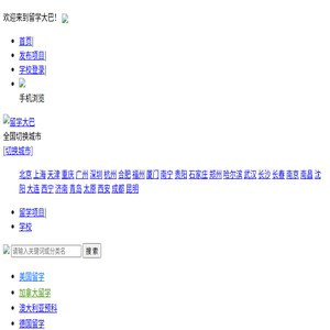 嗖客传媒