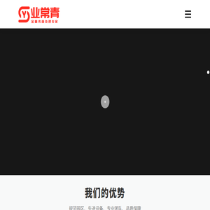 重庆阳极氧化加工厂