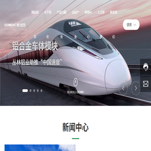 丛林铝业科技(山东)有限责任公司,铝型材生产厂家,铝模板供应商