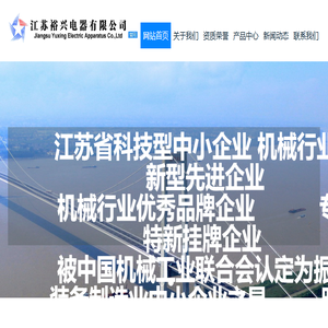 电加热器
