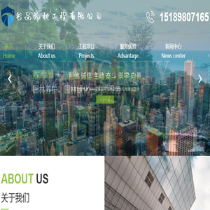 城市建筑垃圾清运