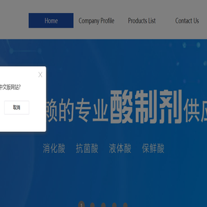 无锡华诺威动物保健品有限公司