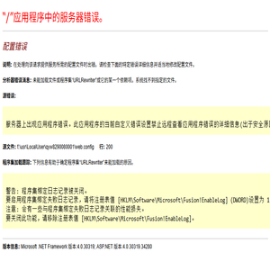 企业机票月结