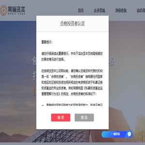 上海常瑜投资管理有限公司