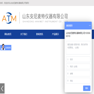 纸页成型器