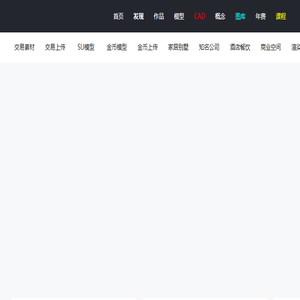 拓者设计吧