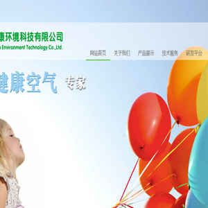 烟台迪康环境科技有限公司