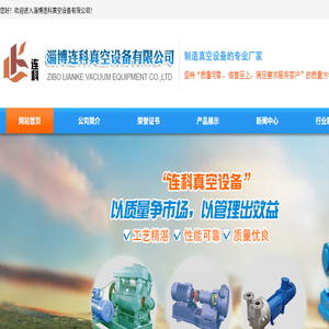 易学国际小语种教育