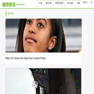 发现