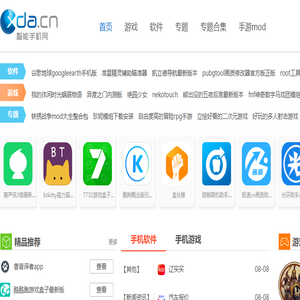 XDA手机站