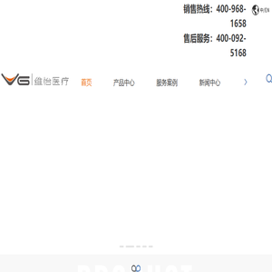 手术无影灯