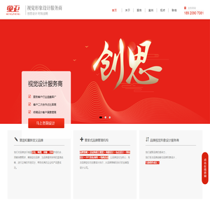 天津画册设计