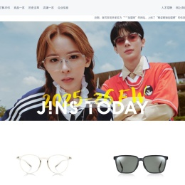 JINS睛姿眼镜官网丨时尚眼镜品牌
