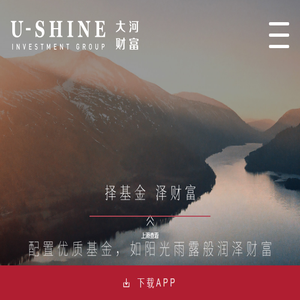 大河财富基金销售有限公司
