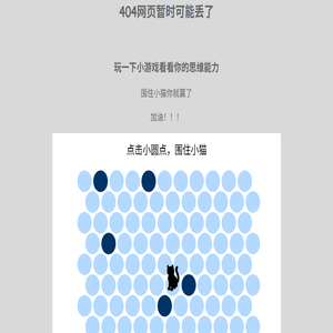 体育器材厂家