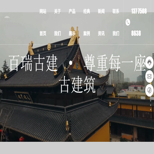 常州百瑞古瓦金属材料有限公司