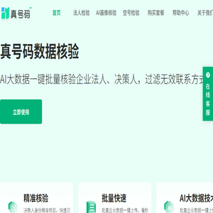 华美信息
