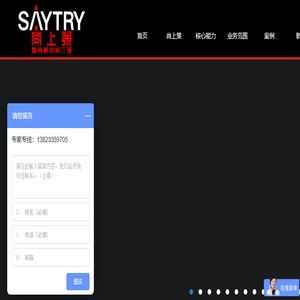 尚上策深圳营销策划公司