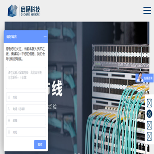 合肥监控安装公司
