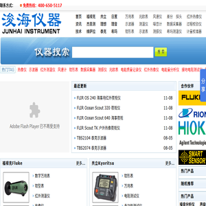 数字万用表