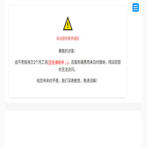电动位移台