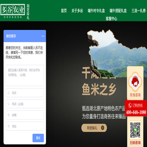 武汉洪山菜薹第一品牌
