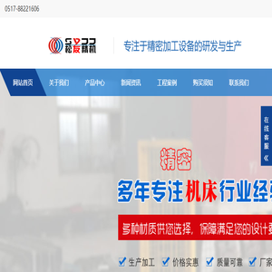 立卧复合加工中心机,高速钻孔攻牙机,线轨加工中心机,龙门加工中心机,江苏松友智能制造有限公司