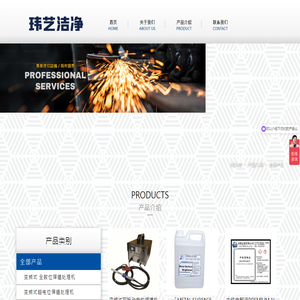 丹阳玮艺洁净设备有限公司