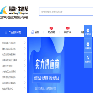 信融