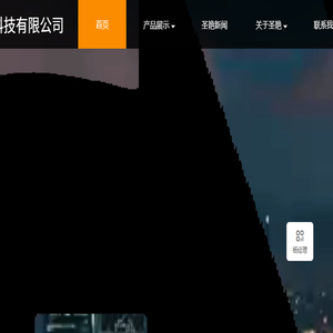 工业废水处理