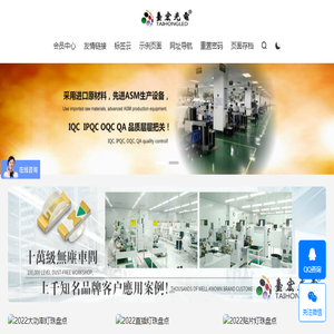 led灯珠,