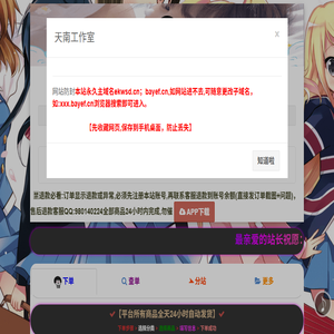 房贷计算器